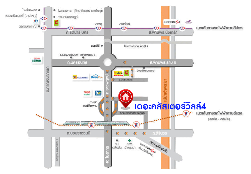 บ้านแฝดมือสองนนทบุรี ม.เดอะคลัสเตอร์วิลล์4 ราชพฤกษ์-สิรินธร เนื้อที่ 40.5 ตร.ว. ฟังก์ชันระดับบ้านเดี่ยว 3 ห้องนอน 3 ห้องน้ำ จอดรถได้ 2 คัน พร้อมพื้นที่ใช้สอย 150 ตร.ม. Facilitie ครบครัน การเดินทางสะดวก ใกล้วงเวียนพระรามห้า, The Walk และจุดขึ้นทางด่วน "ศรีรัช"...